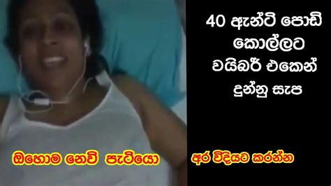 beeg sinhala|Sinhala Porn Videos 